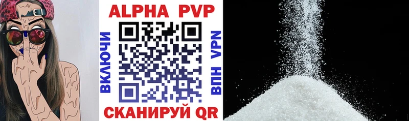 Alfa_PVP кристаллы  Чкаловск 