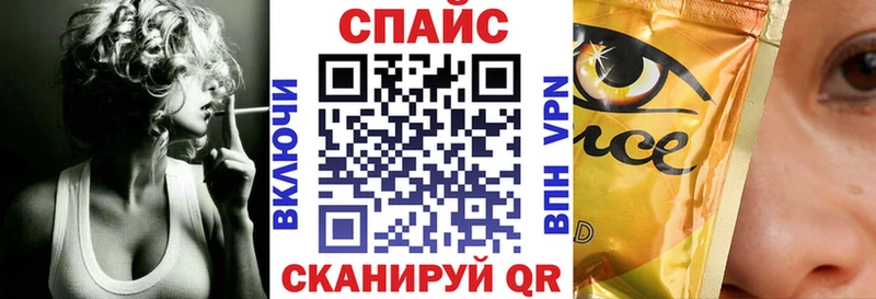 БУТИРАТ буратино  как найти закладки  Чкаловск 