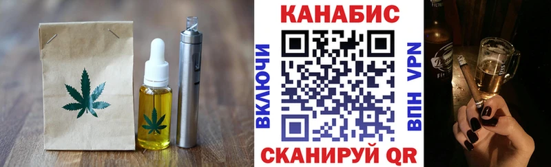 Canna-Cookies марихуана  это формула  Чкаловск 