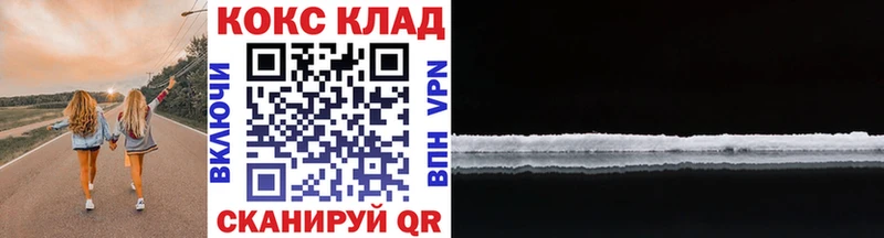 КОКАИН Боливия  продажа наркотиков  Чкаловск 