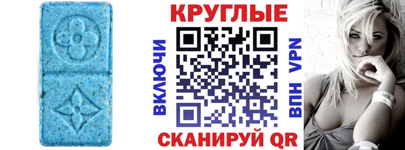 ЭКСТАЗИ mix Чкаловск