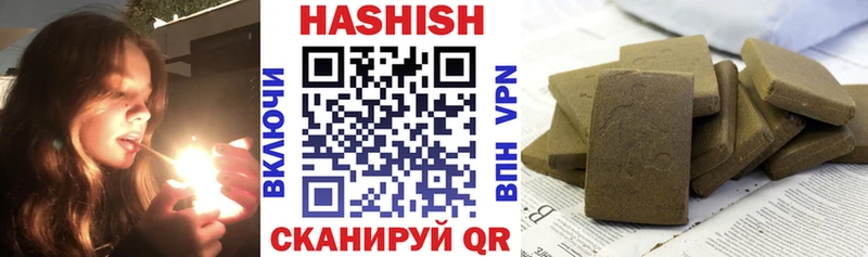где продают   Чкаловск  ГАШ AMNESIA HAZE 