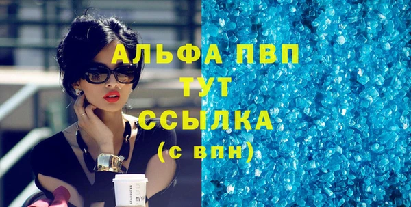 скорость mdpv Абдулино
