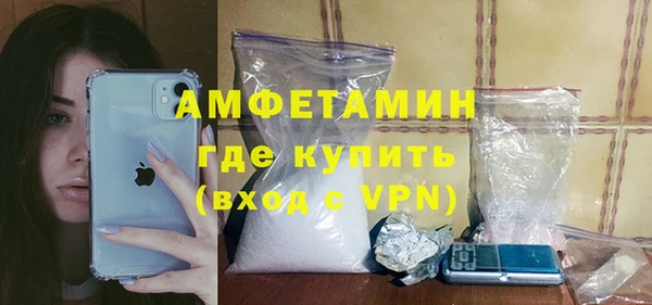 COCAINE Абаза