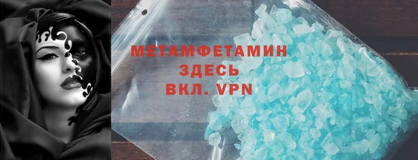 первитин Алзамай