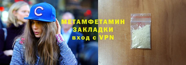 героин Абинск