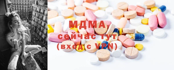 COCAINE Абаза