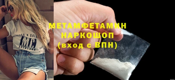 скорость mdpv Абдулино