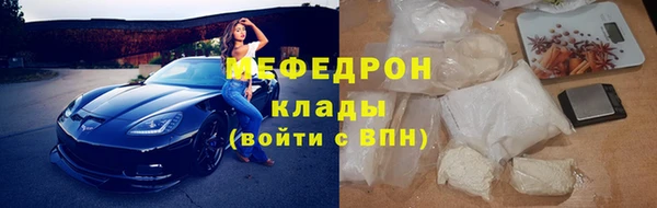 скорость mdpv Абдулино