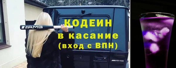 COCAINE Абаза
