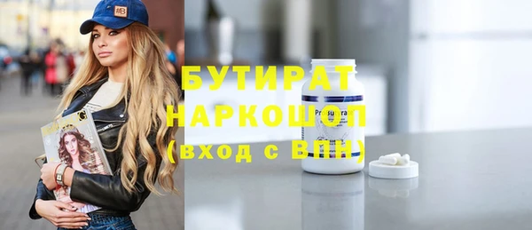 COCAINE Абаза