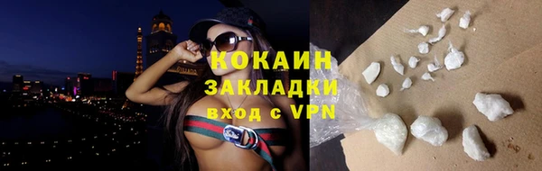 героин Абинск