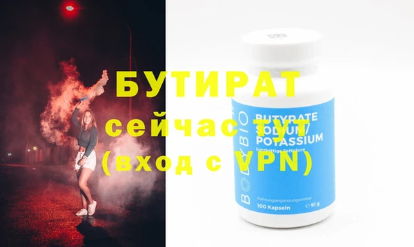 скорость mdpv Абдулино