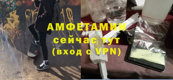 COCAINE Абаза