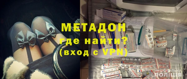 COCAINE Абаза