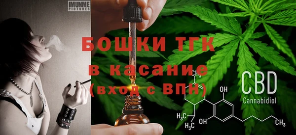 скорость mdpv Абдулино