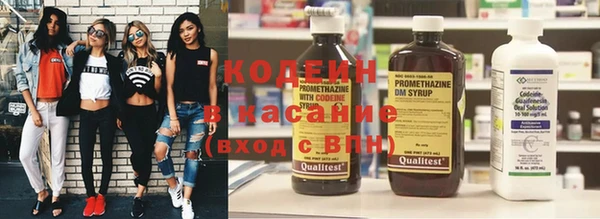 COCAINE Абаза