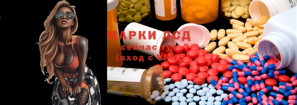 COCAINE Абаза