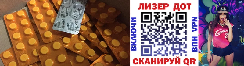 LSD-25 экстази ecstasy  Чкаловск 