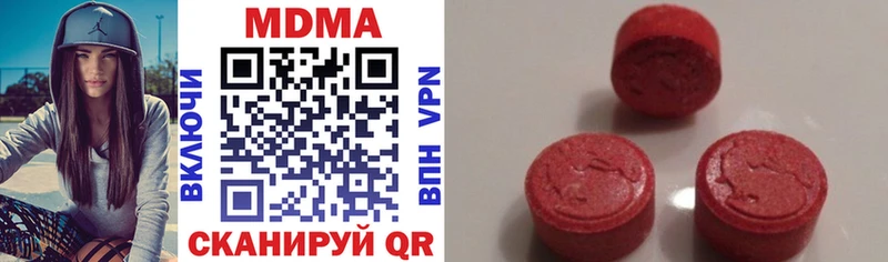 MDMA молли  Чкаловск 