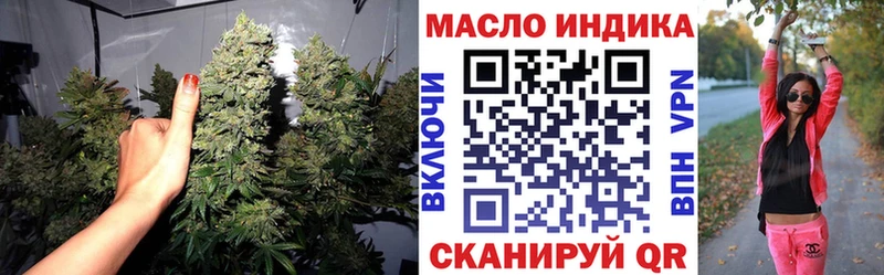 Дистиллят ТГК вейп  Чкаловск 
